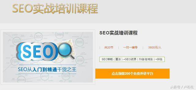 SEO干货：不以营销为目的的SEO都是耍流氓！