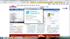 ie10中文版官方 win7 64位最新下载