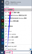 win10系统怎么更新升级