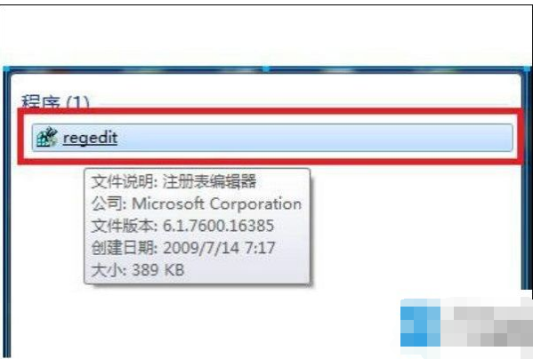 win7玩游戏不能全屏