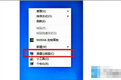 解决win7玩游戏不能全屏