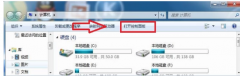 高级电源管理,小编告诉你Win7电源管理在哪