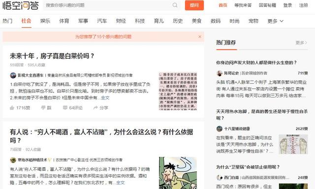 大学生如何通过网络赚钱？4大类网络兼职猪年可以试试