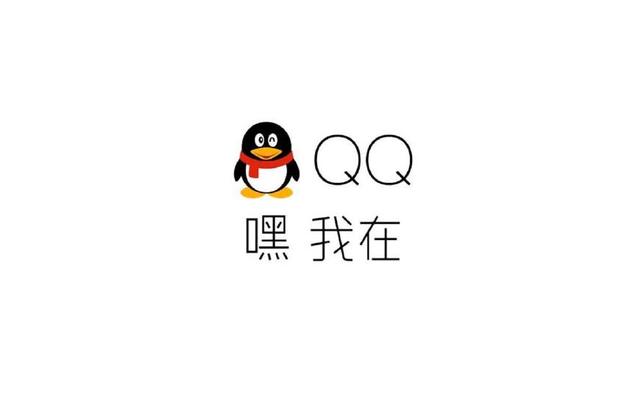 目前最厉害的4个QQ号，马化腾的QQ号垫底，第三名10年前是26万