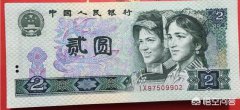 100张连号的2元钱币价值多少？