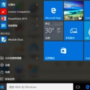 Win10每次将PDF默认打开方式设为其他软件，第二天总会改回Edge？