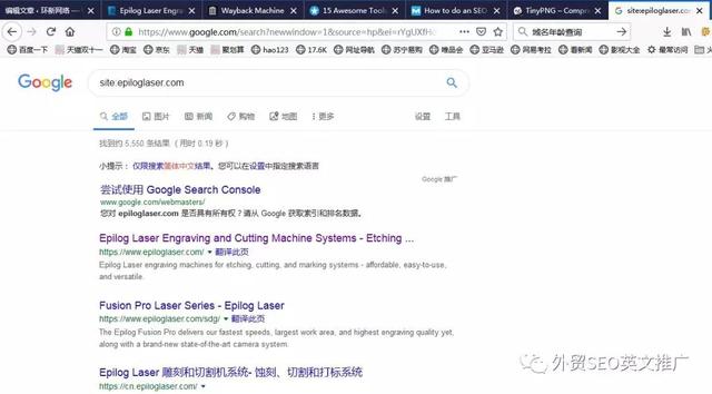 SEO独立站如何分析竞争对手？SEO独立站竞争对手分析策略