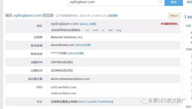 SEO独立站如何分析竞争对手？SEO独立站竞争对手分析策略