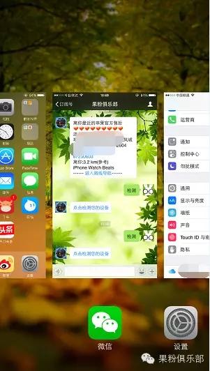 关闭 iOS 后台程序会让 iPhone 更省电吗？