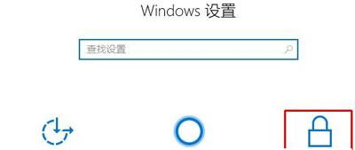 Win10系统电脑怎么禁止程序在后台运行？