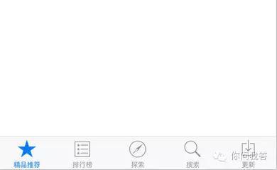 iOS 9快速加载App Store页面，清理后台运行程序