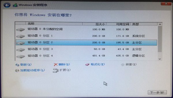 win8装win7