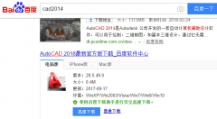 cad2014序列号和密钥