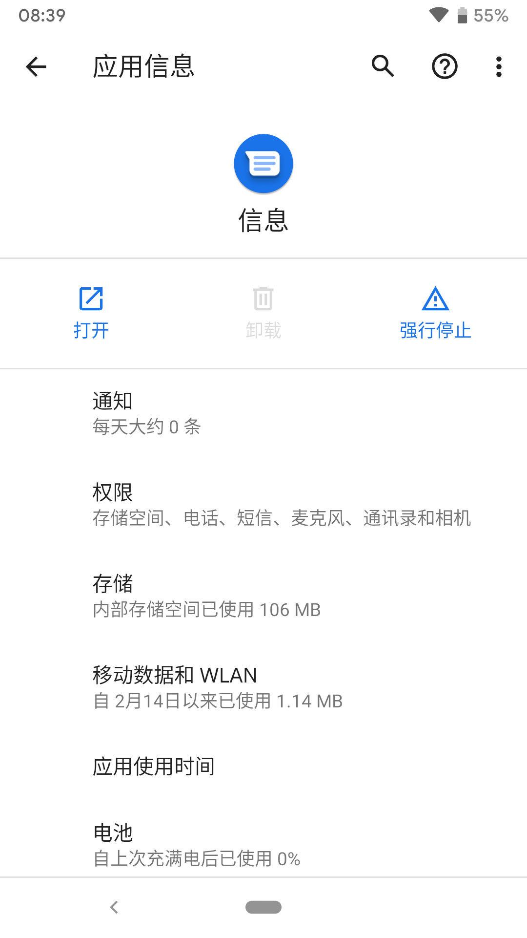 Screenshot_20190314-083912.png