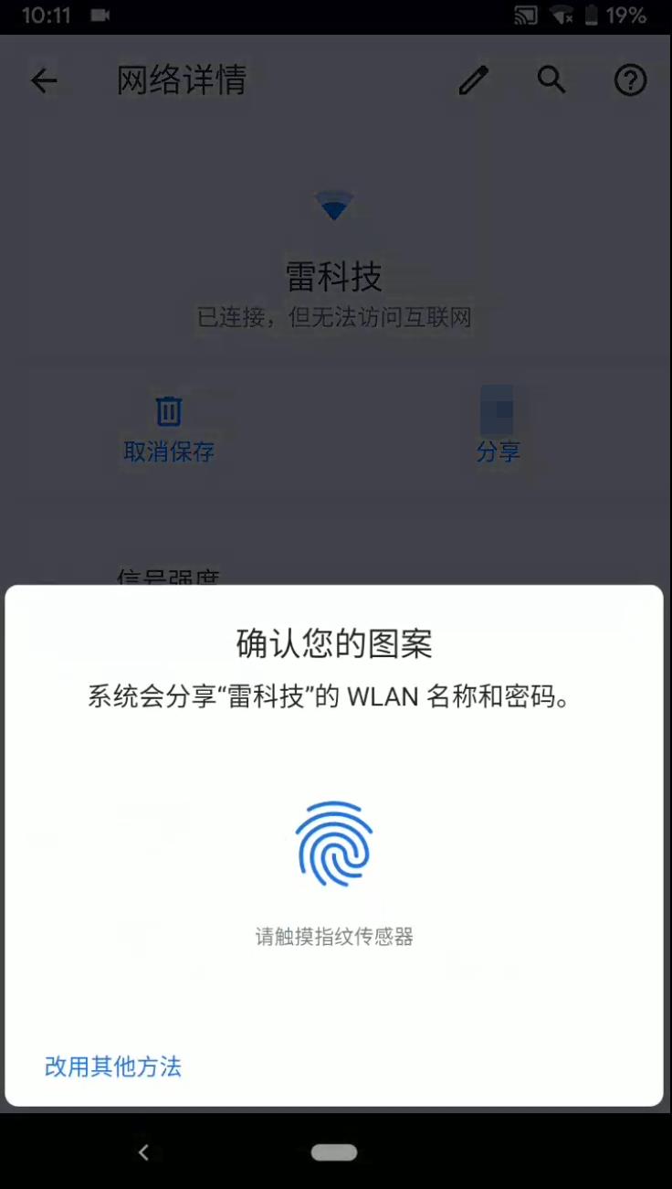 微信截图_20190314182657.jpg