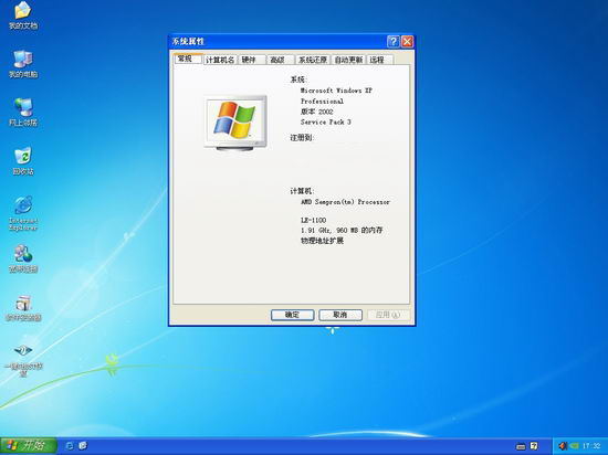 windows xp sp3 iso