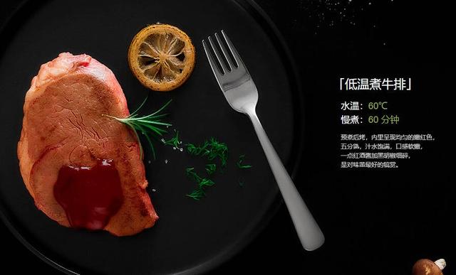 小米电磁炉评测：一键做百种烹饪，秘诀在它