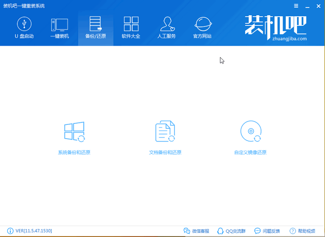 win10专业版镜像