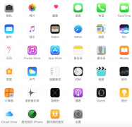 这10款App是升级iOS 10之后必须要卸载的，赶紧行动！