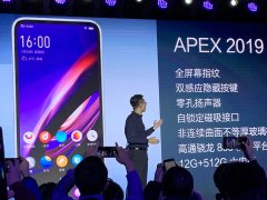 vivo APEX 2019上手！这手机简直是来自未来