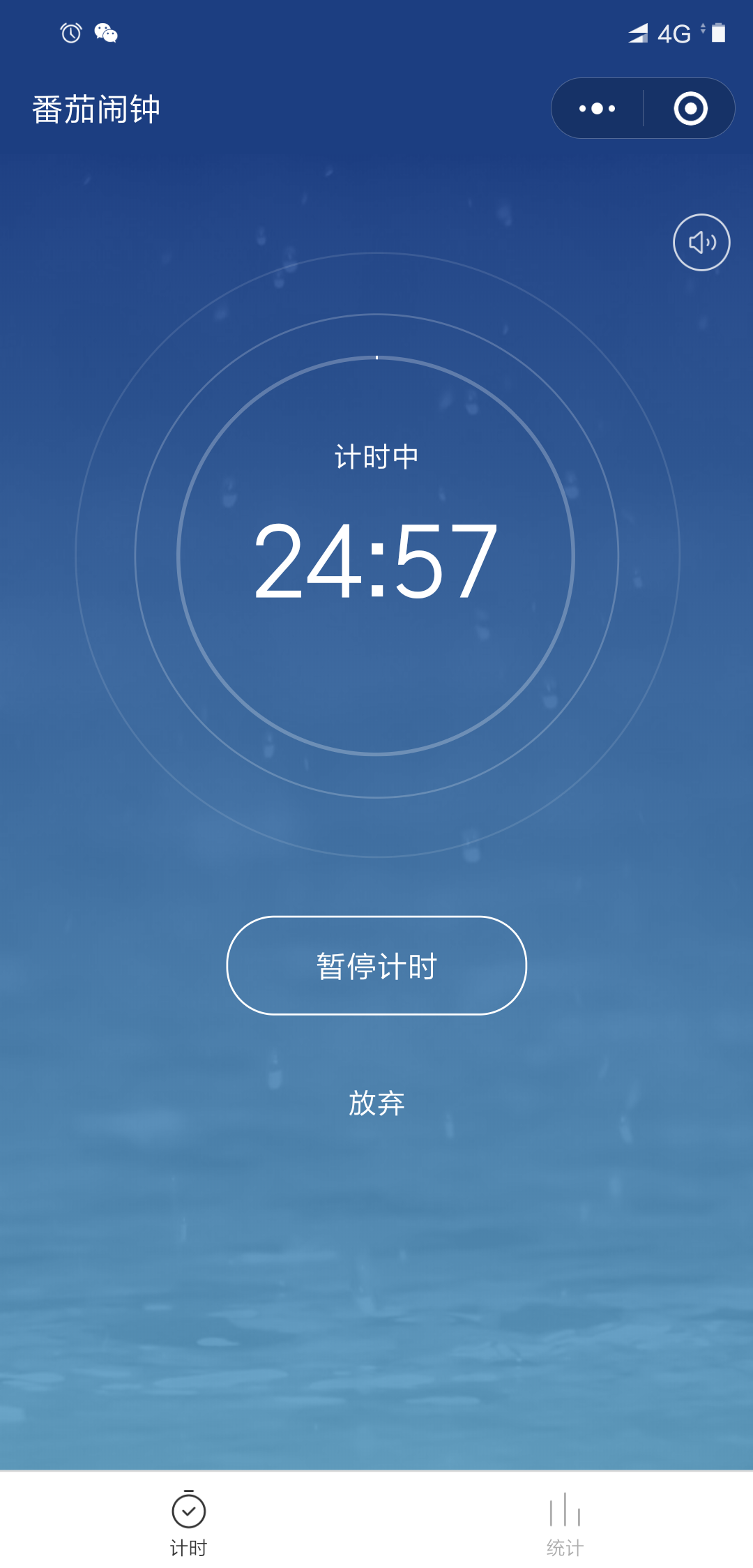 微信图片_20190702191240.png