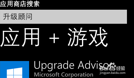 Lumia 638升级 Windows 10 Mobile（中文）