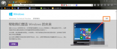 win7如何升级win10