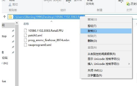 小米4手机刷windows10