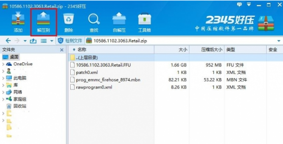 小米4手机刷win10