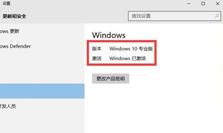 win10激活码