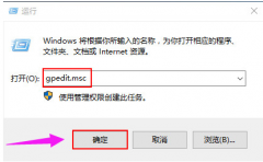 如何解决win10专业版开机速度慢