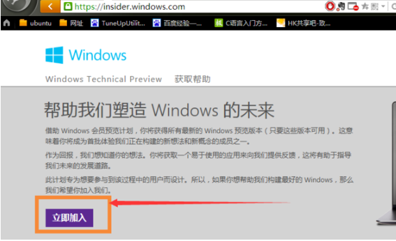 win7升级win10