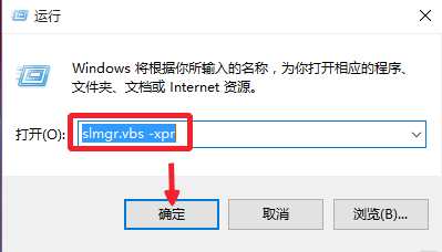 WIN10专业版