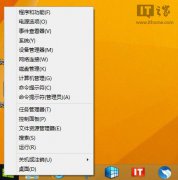 教你简单几步修复Win8.1 Update更新失败