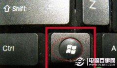 win8的开始和运行在哪里