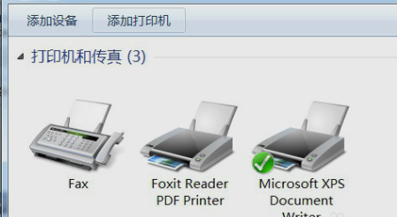 PDF打印机