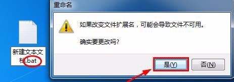 怎么解决U盘中的文件夹变成exe格式