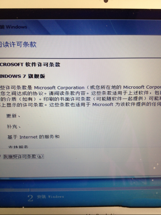 macbook air装win7