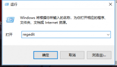 win7桌面ie删不掉如何处理