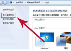 win7找不到宽带连接怎么办