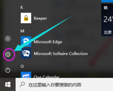 小编告诉你win10怎么还原win7