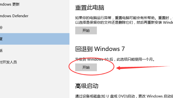 win10