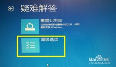 win10关机会蓝屏的解决方法字速度