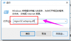 win7打开ie浏览器自动关闭怎么办