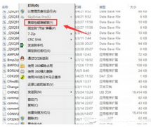 win10兼容性如何设置