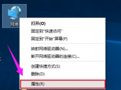 win10怎么关闭电脑防火墙