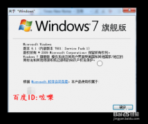 如何获取win10预定更新