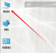 细说win10 怎么打开windows更新