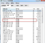 csrss.exe是什么进程