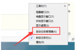 windows资源管理器已停止工作怎么解决